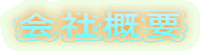 ЊTv